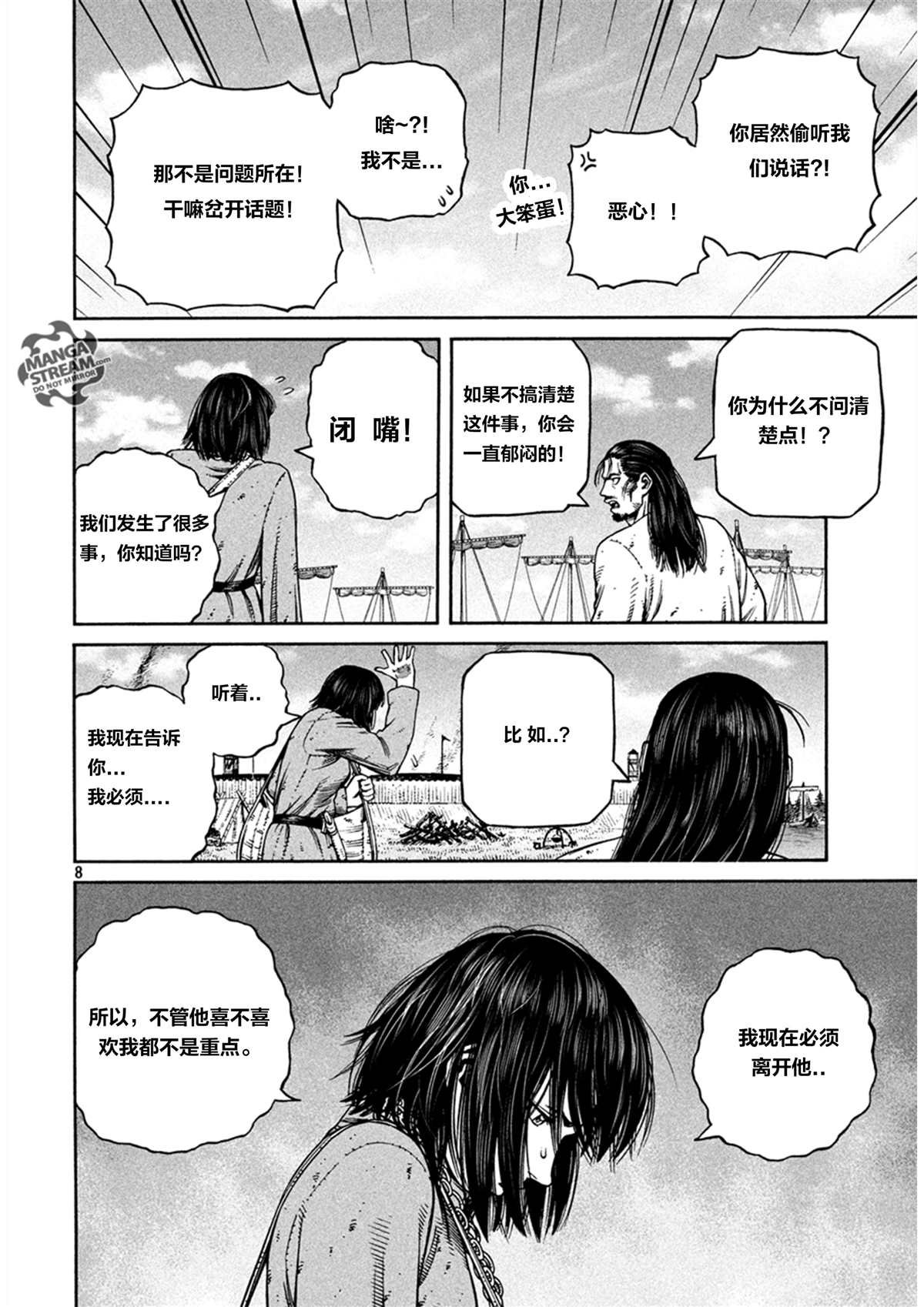 第161话
