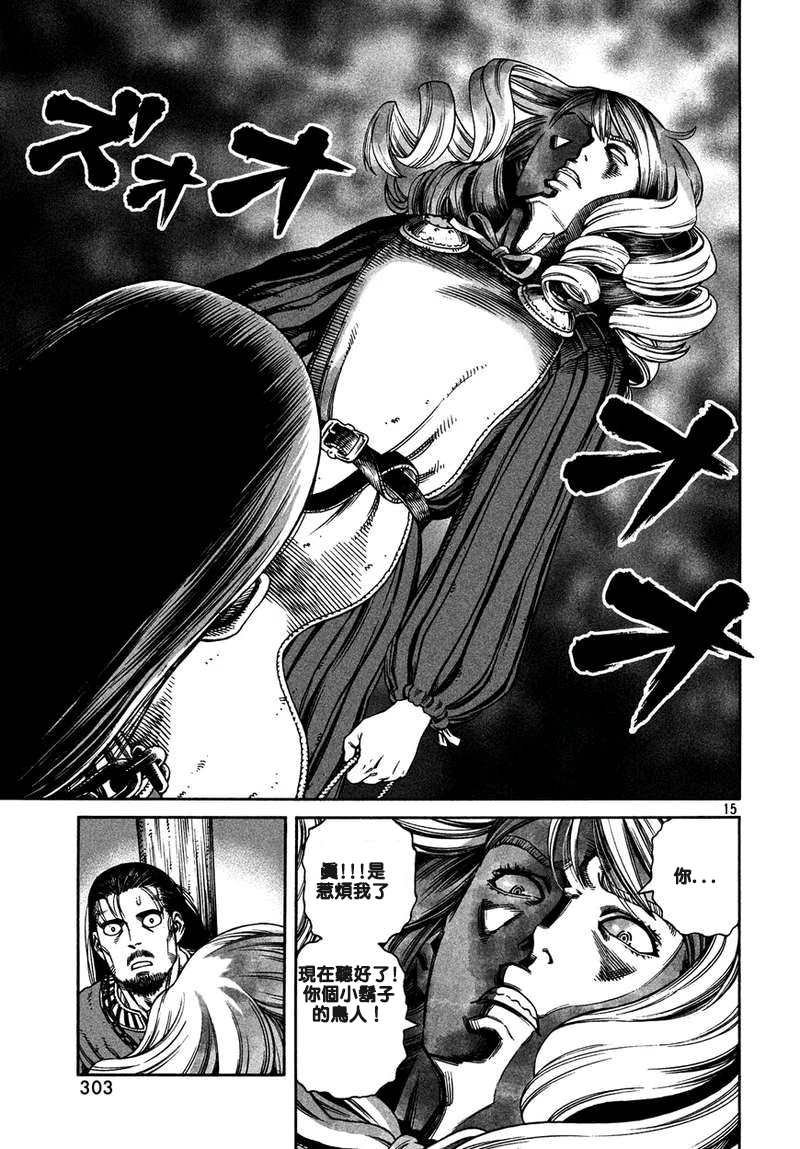 第163话