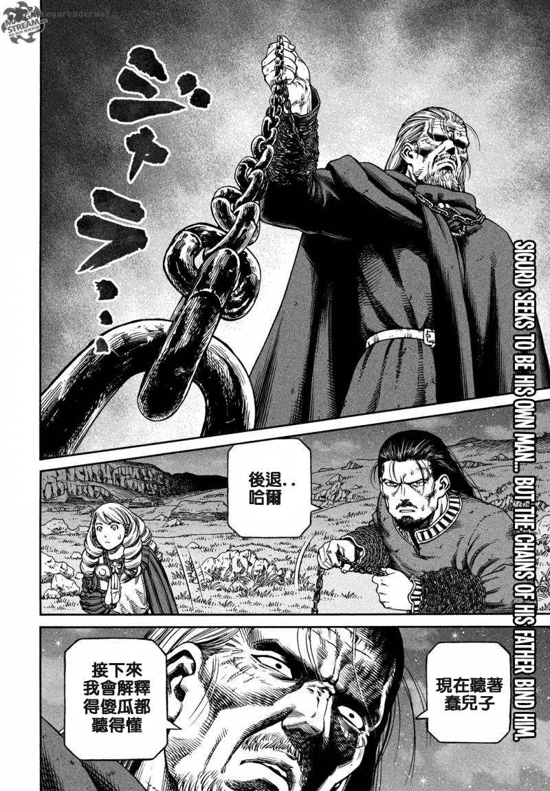 第164话