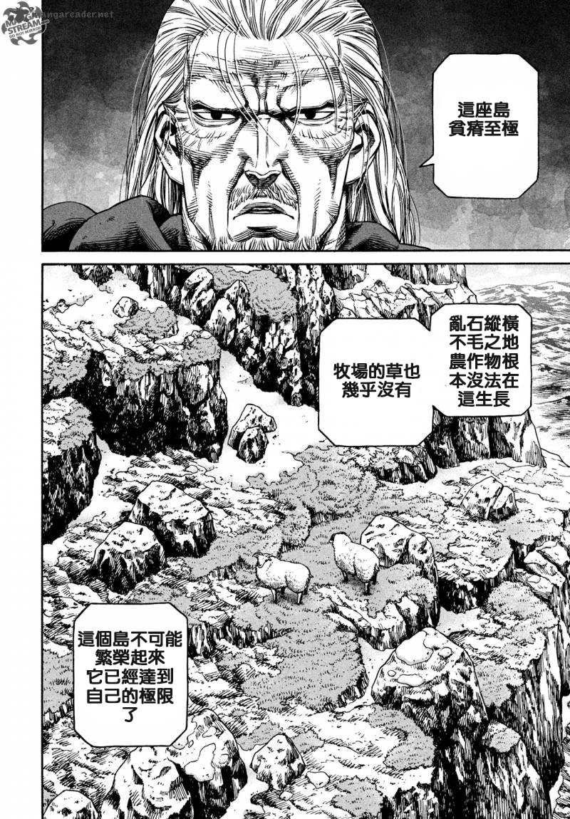 第164话