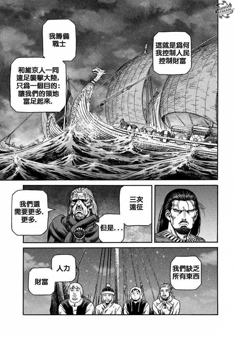 第164话