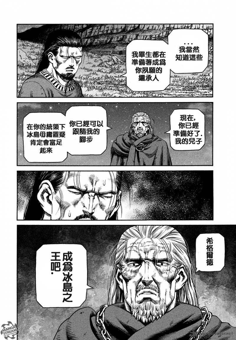 第164话