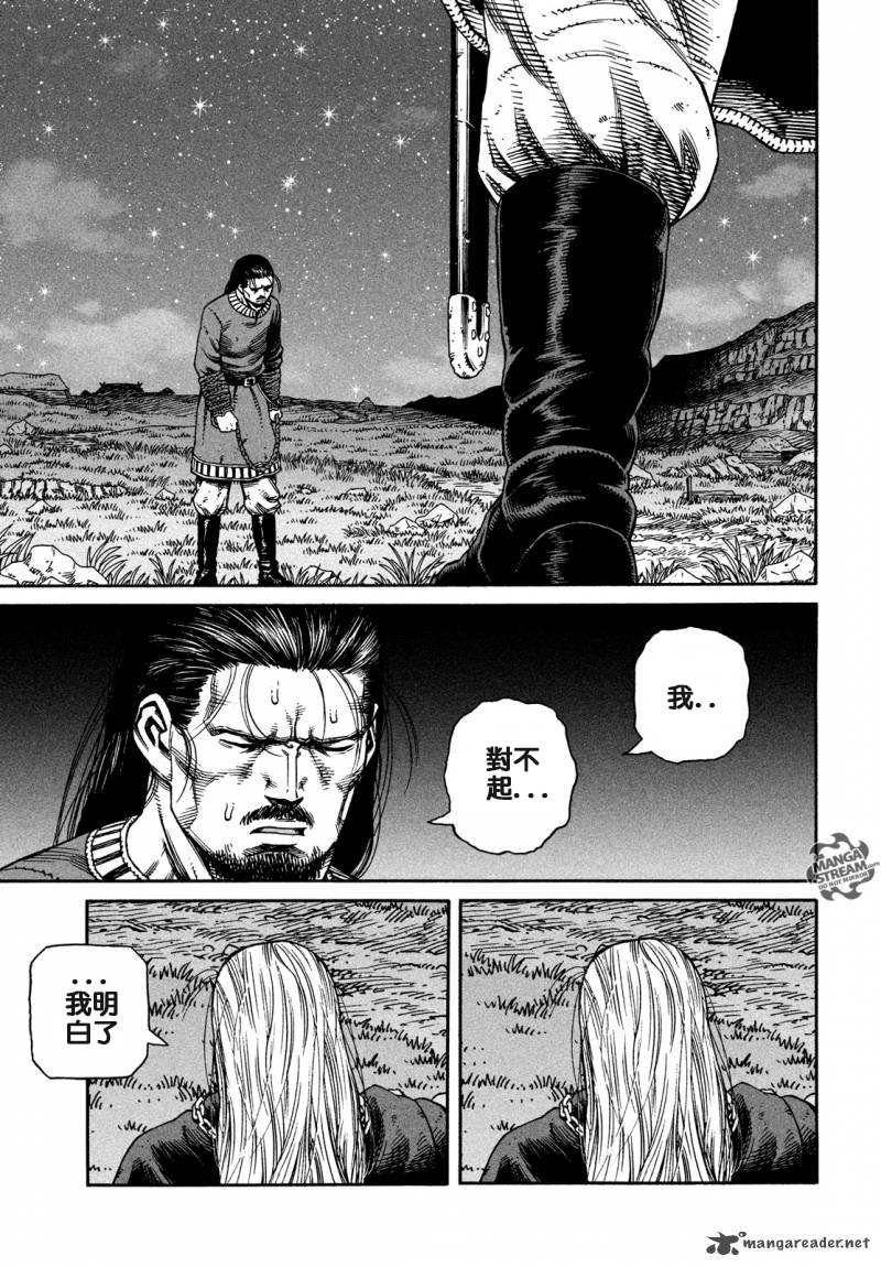 第164话