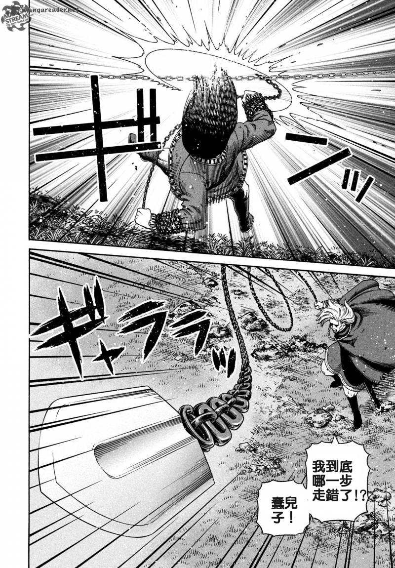 第164话