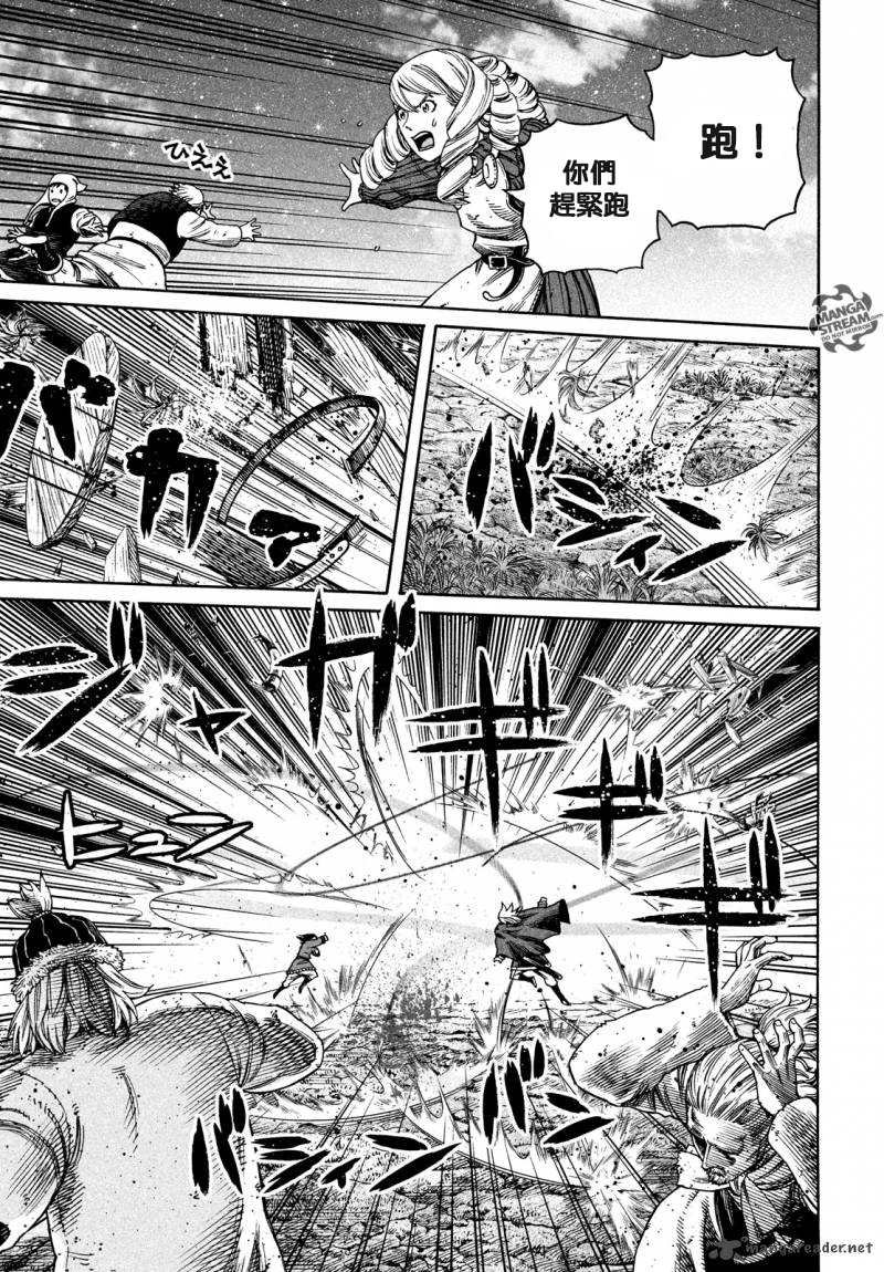 第164话