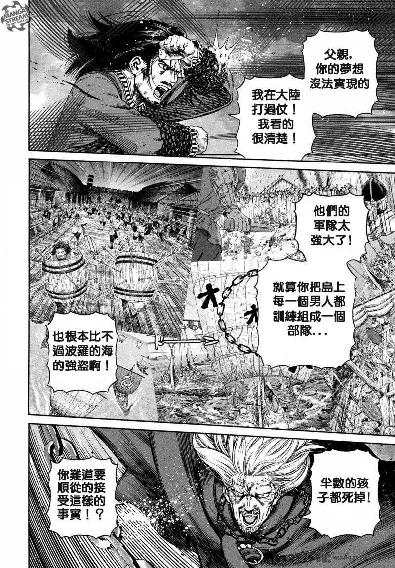 第164话