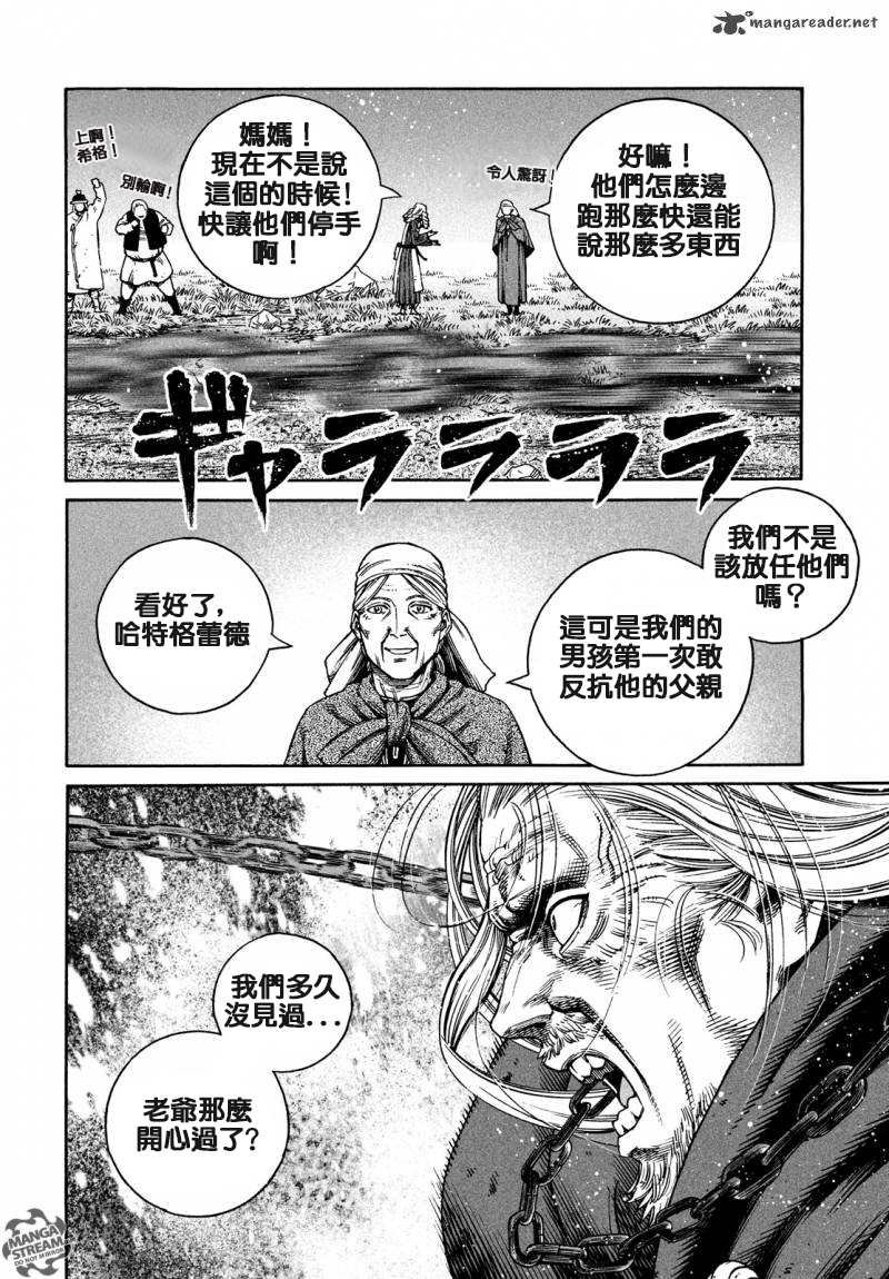 第164话