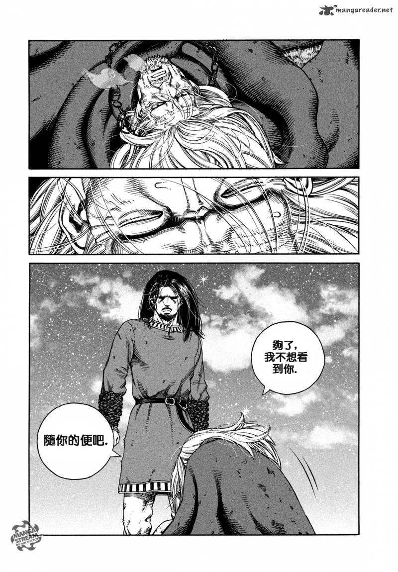 第164话