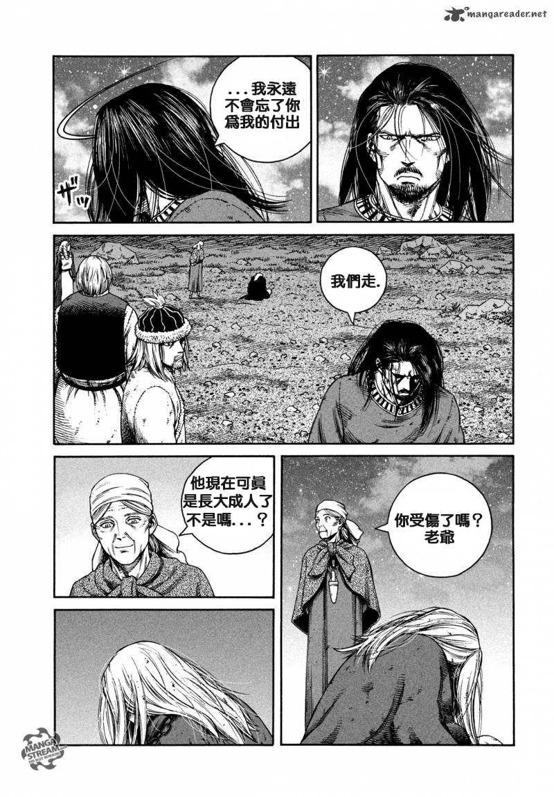 第164话