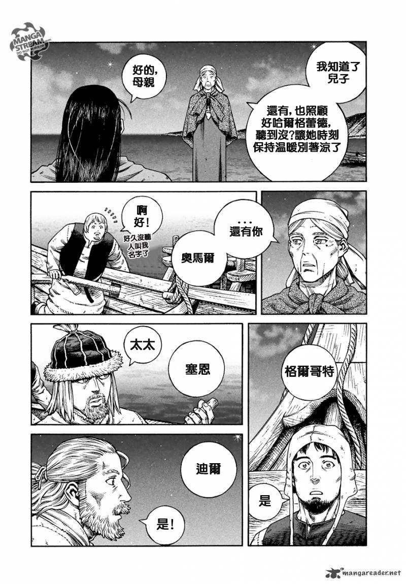 第165话