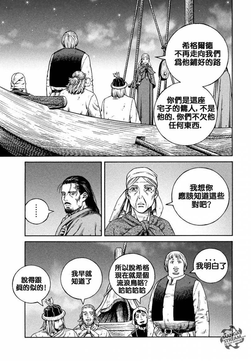 第165话
