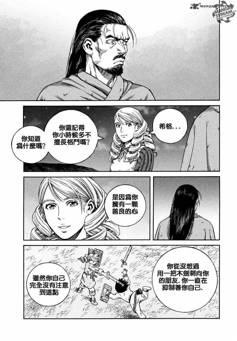 第165话