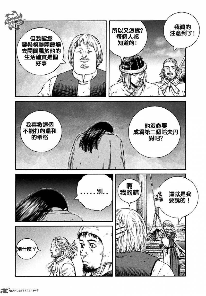 第165话