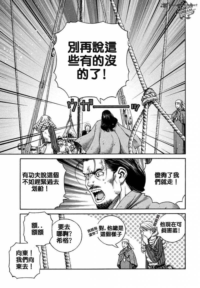 第165话