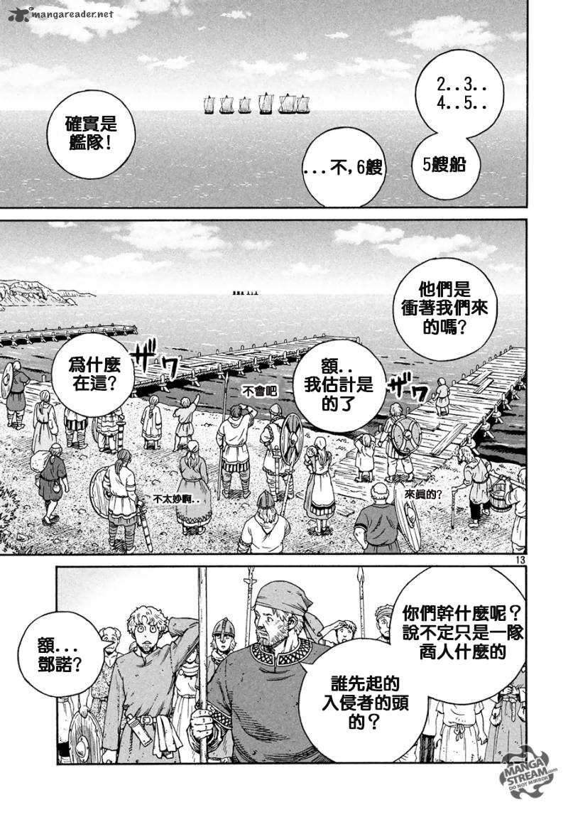 第165话