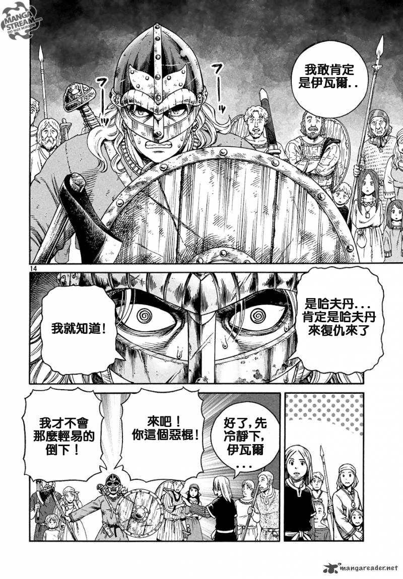 第165话