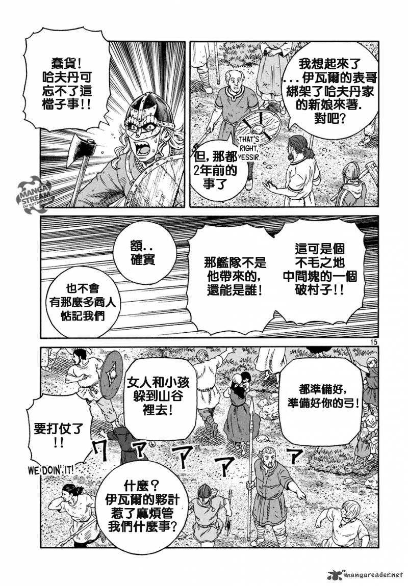 第165话