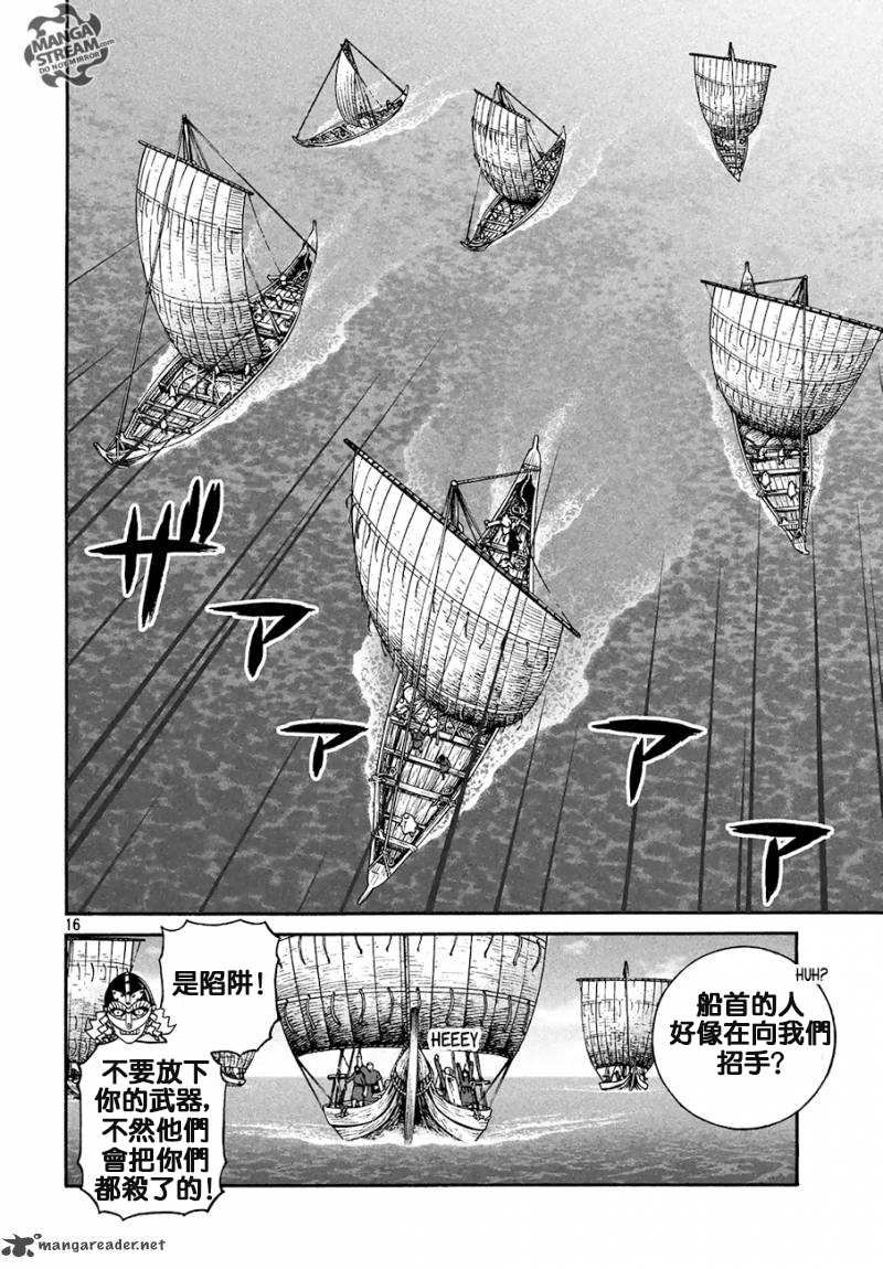 第165话