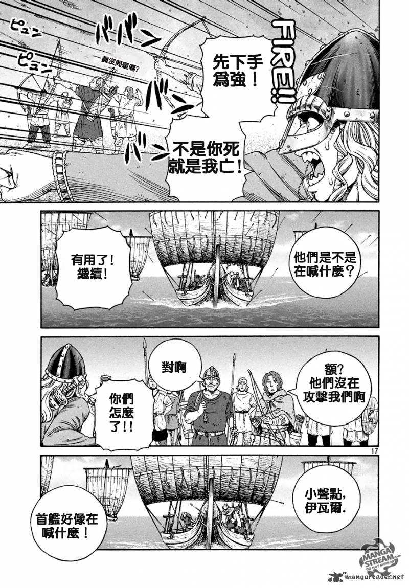 第165话