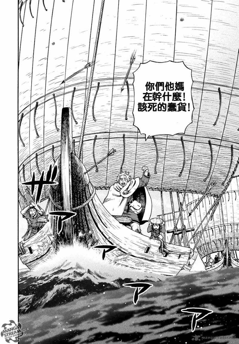 第165话