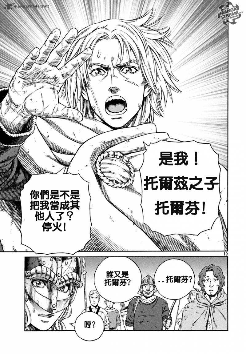 第165话