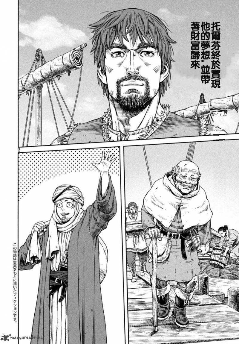 第166话