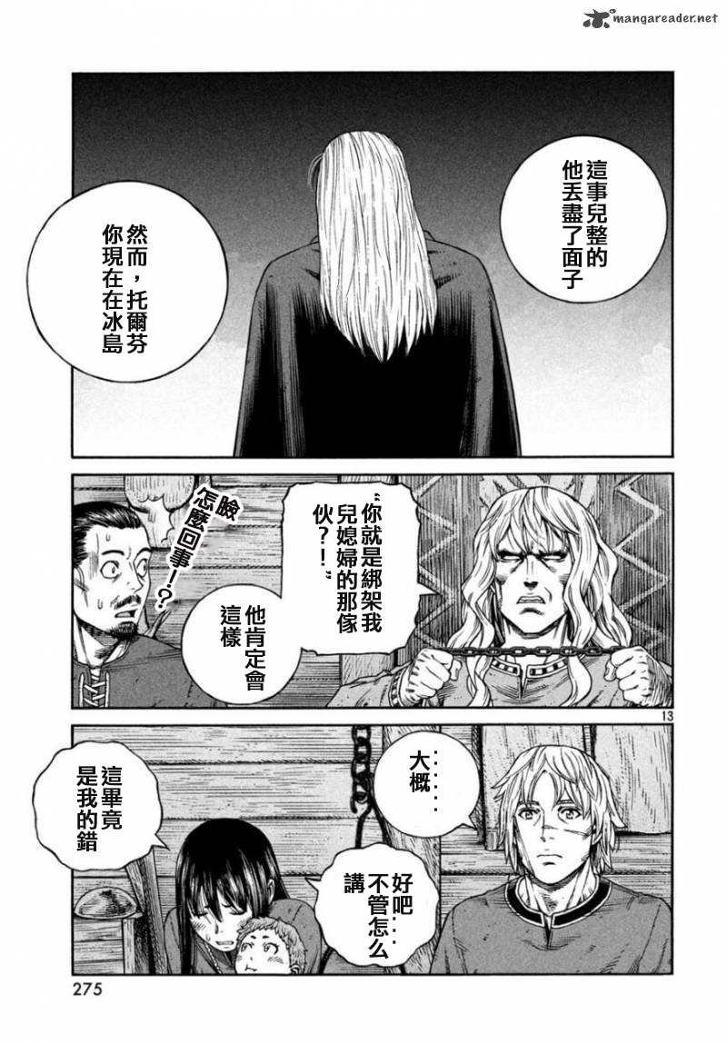 第166话