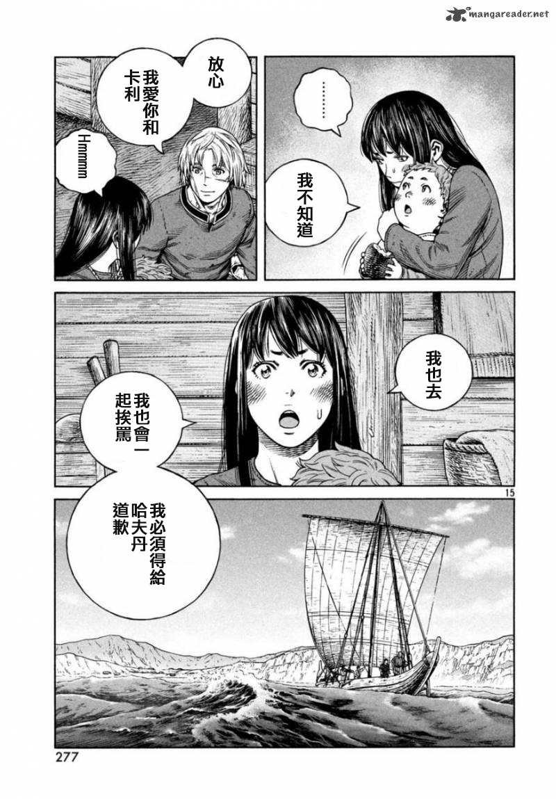 第166话