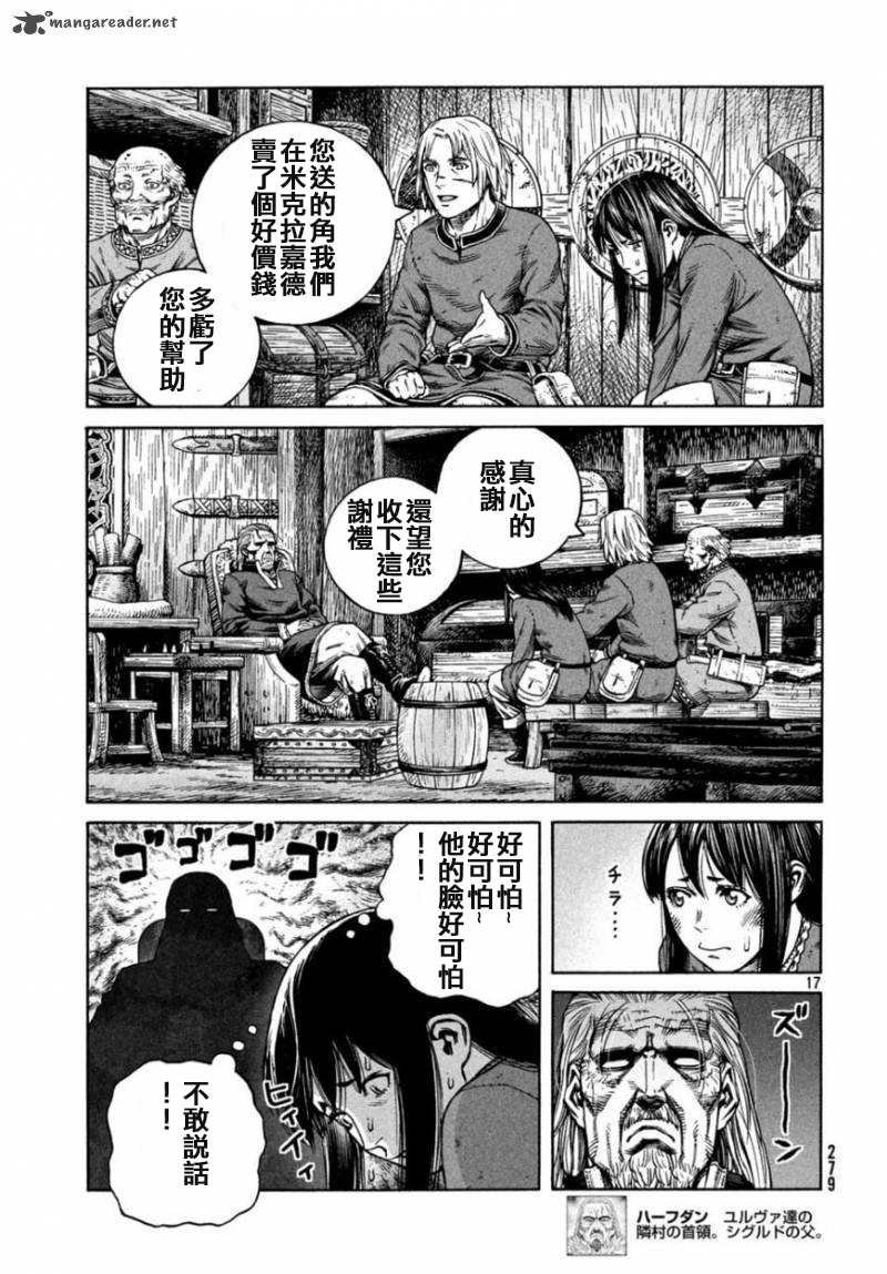第166话