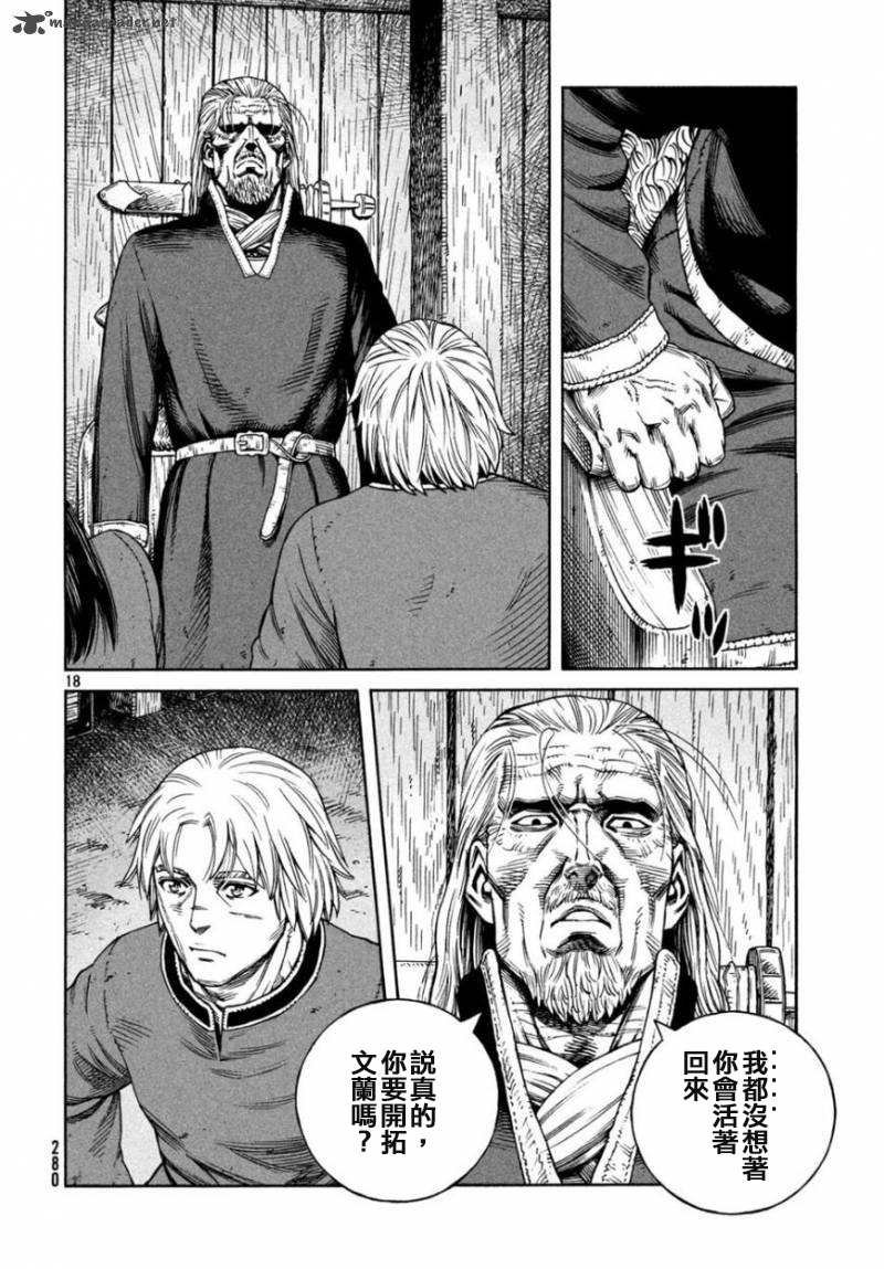 第166话