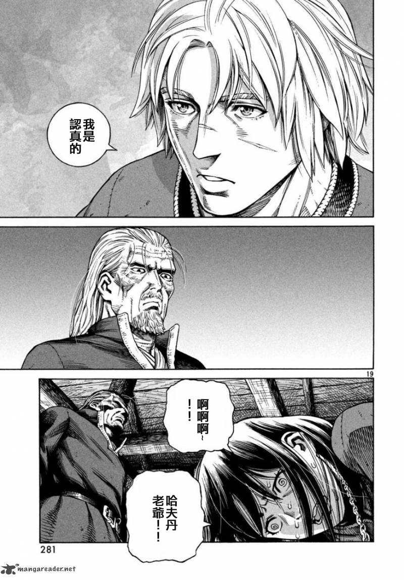 第166话