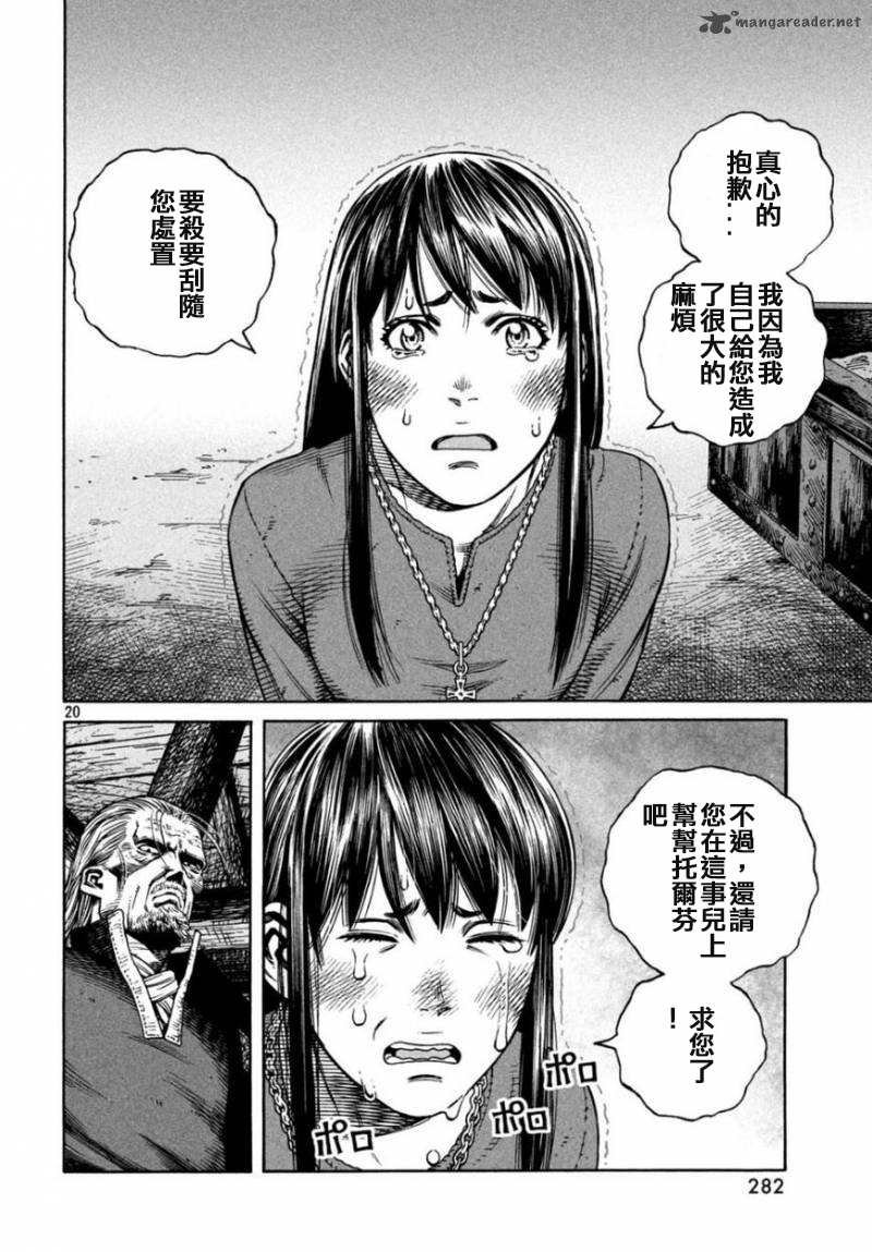 第166话