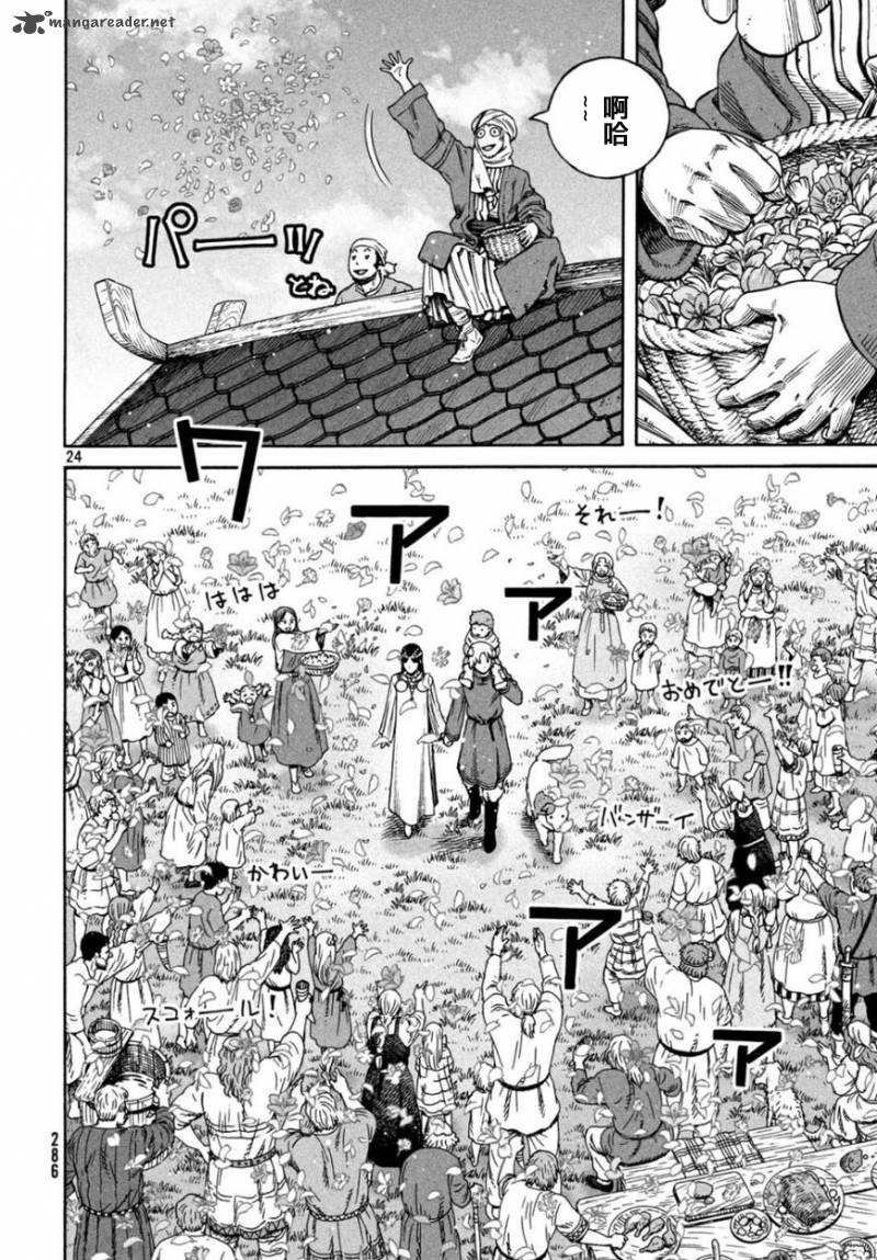 第166话