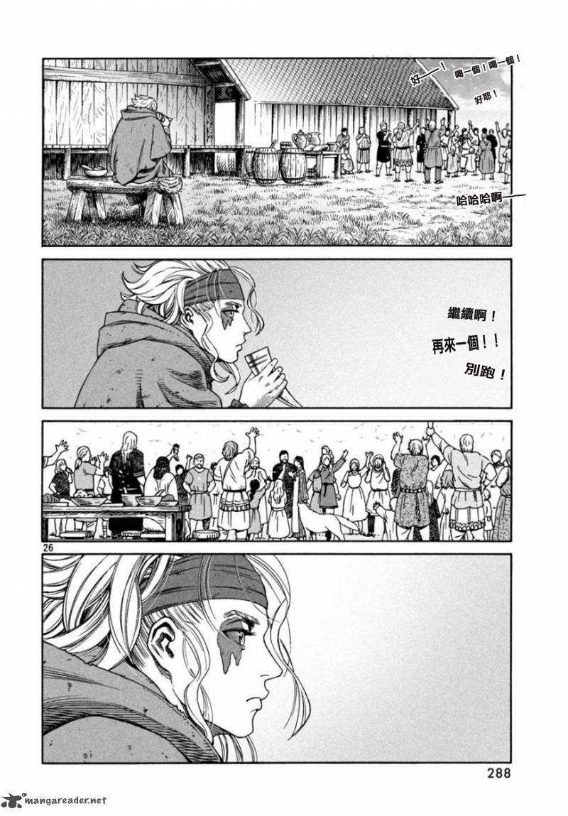 第166话