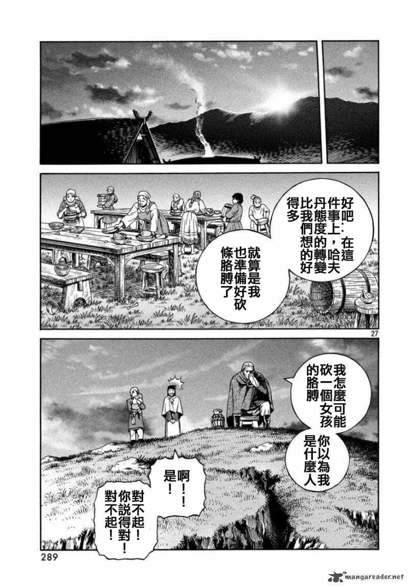 第166话