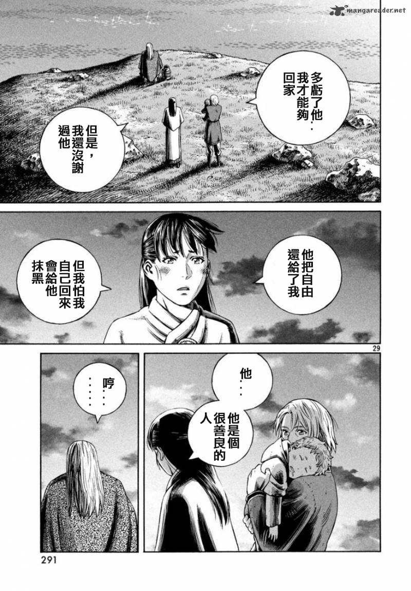 第166话
