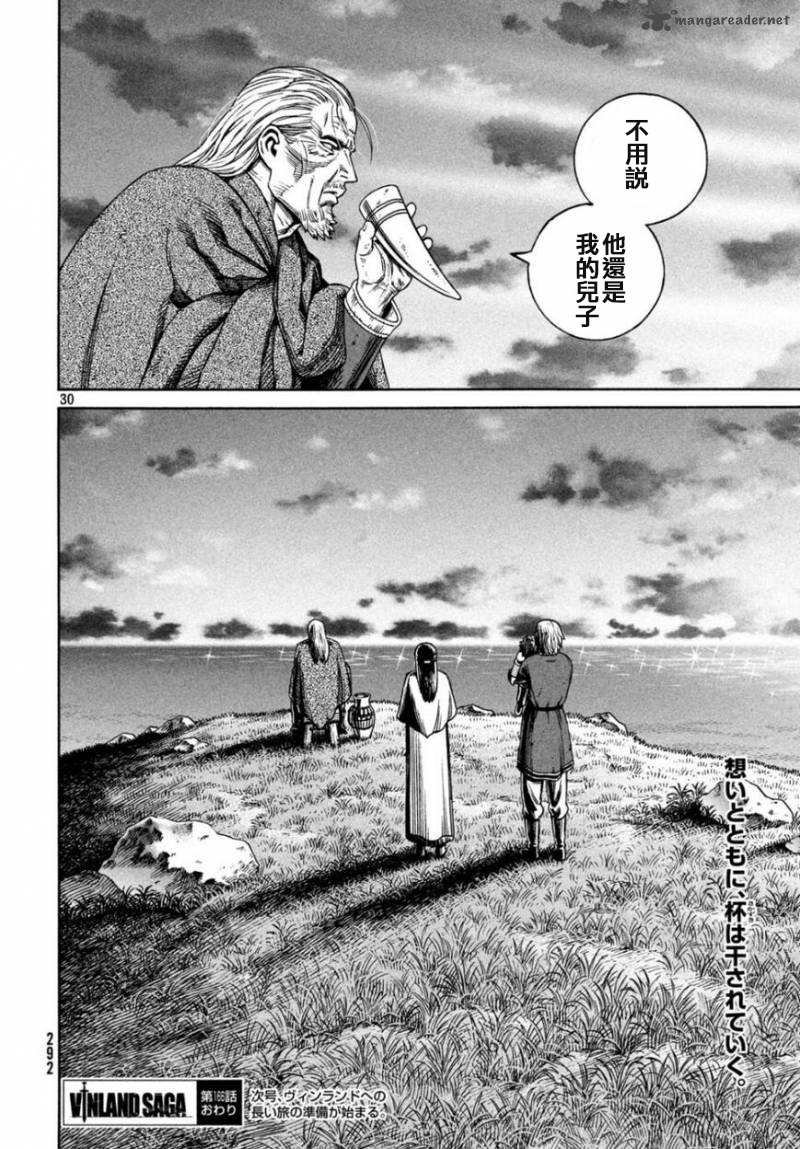第166话