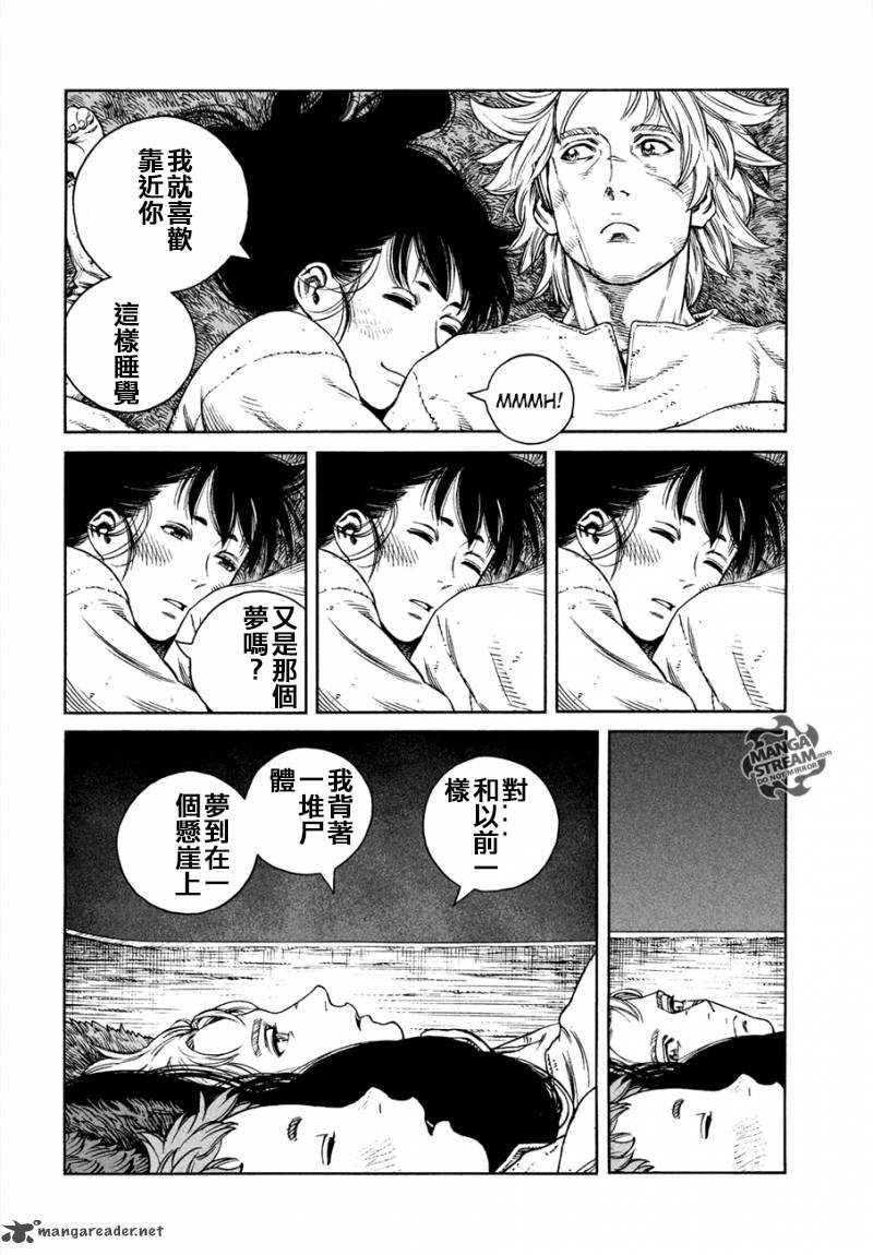 第167话
