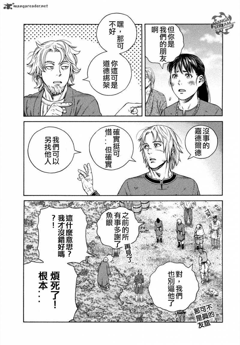 第167话