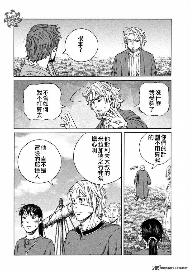 第167话