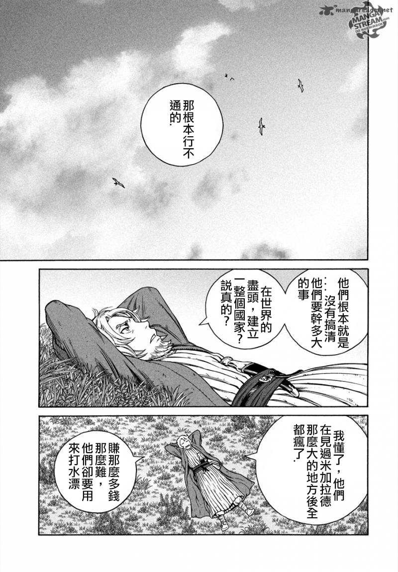 第167话