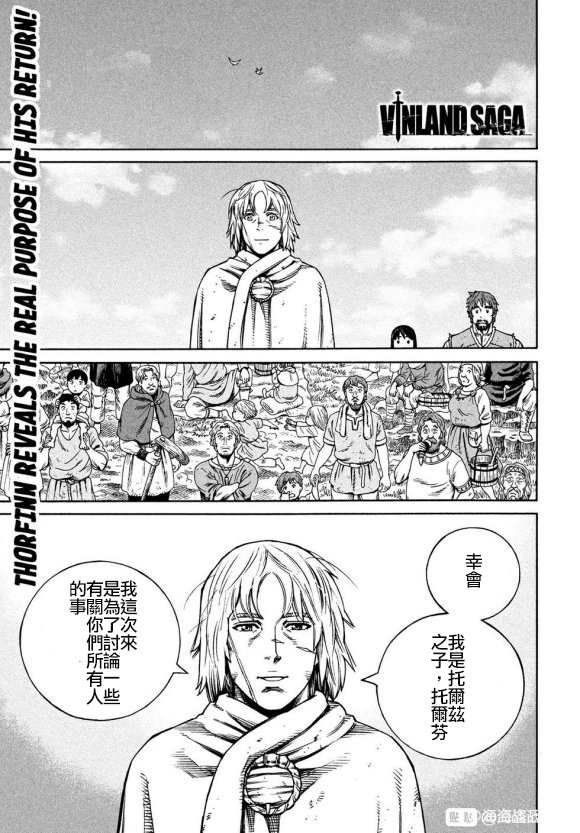 第168话