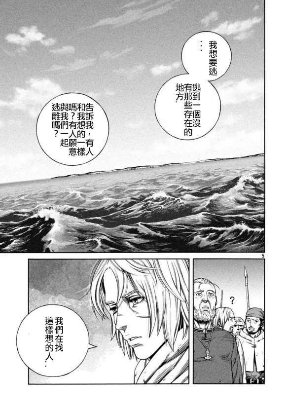 第168话