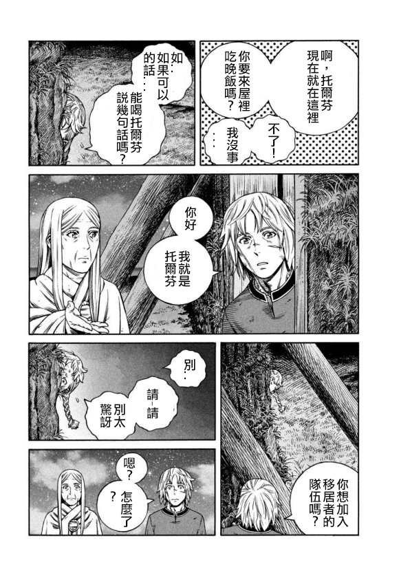 第168话