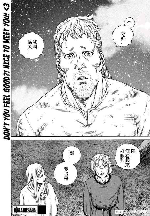 第168话