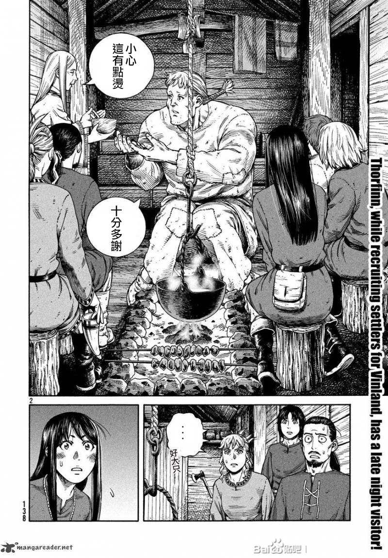 第169话