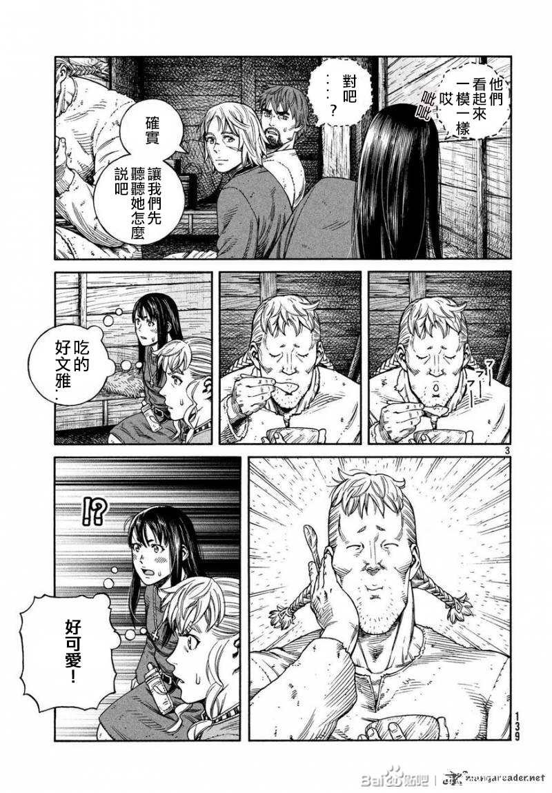 第169话