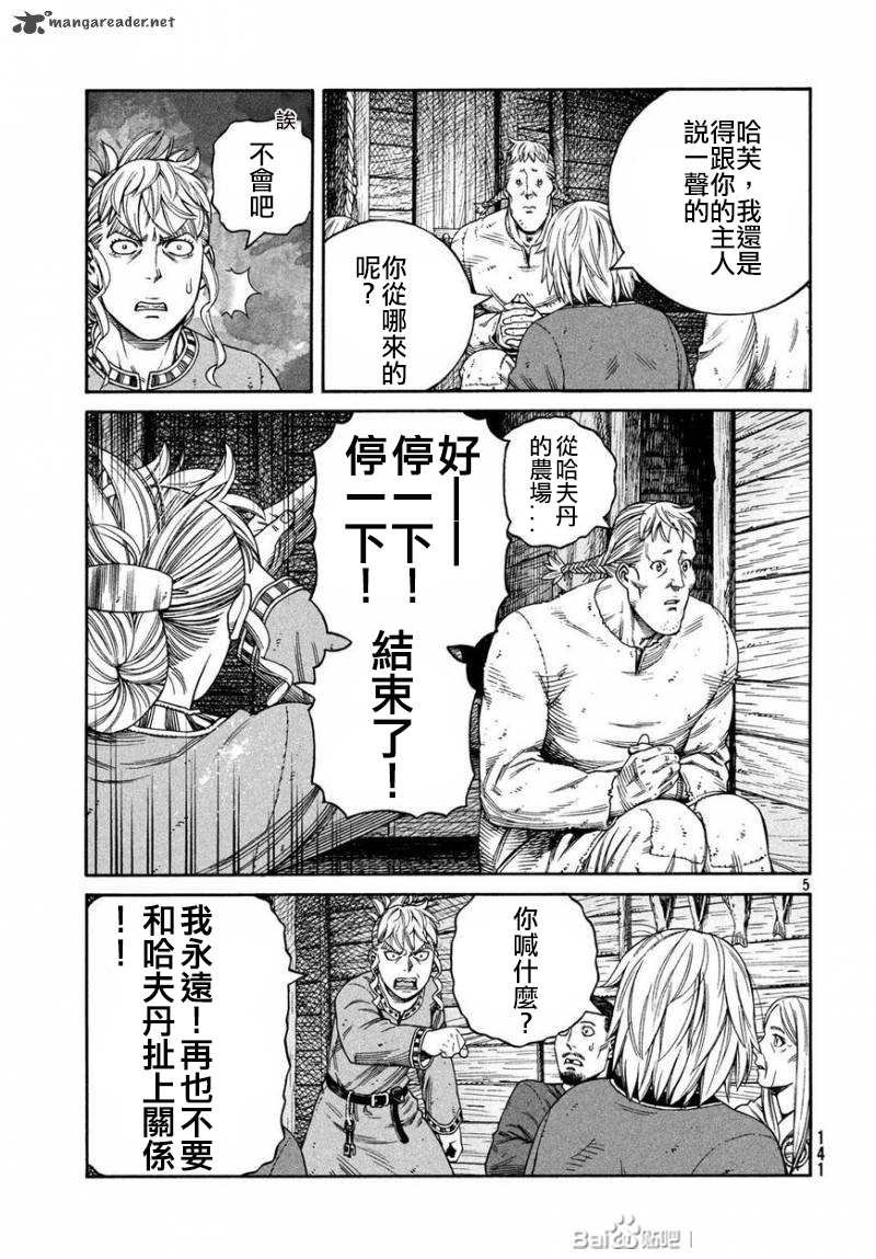 第169话