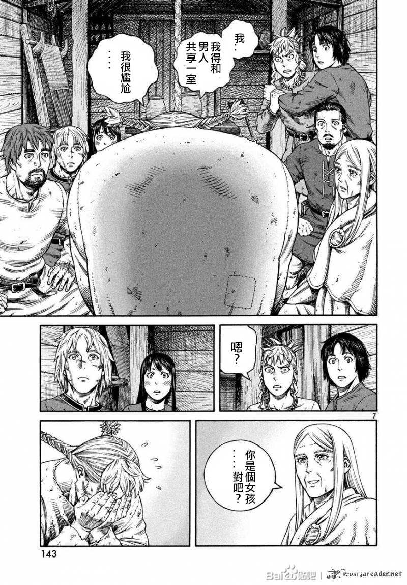第169话