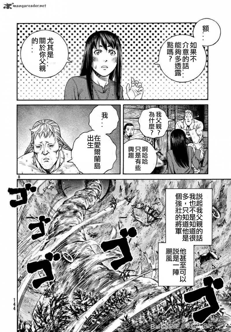 第169话